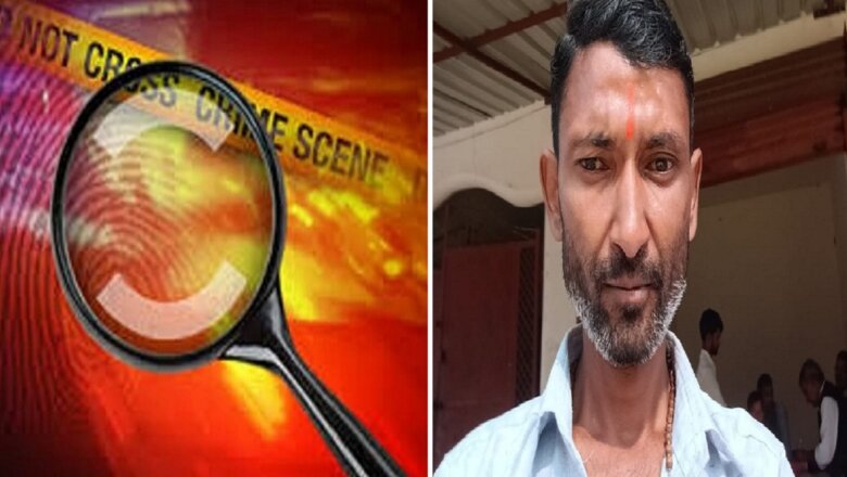 हत्या या हादसा? बांदा में व्यापारी के बेटे की मौत की उलझी गुत्थी, पढ़ें खबर