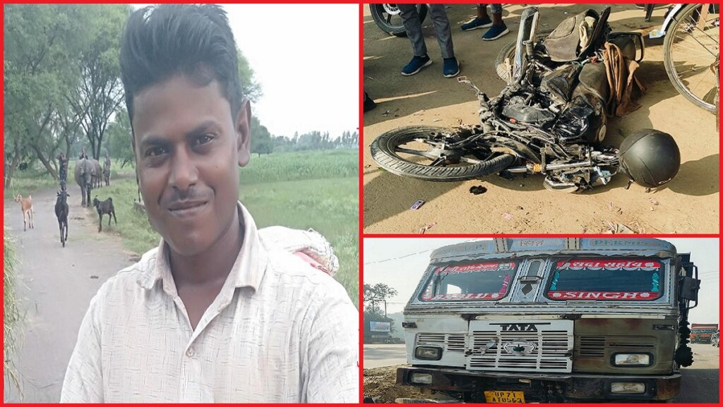 Overloaded truck crushes bike in Banda, nephew and uncle die on spot