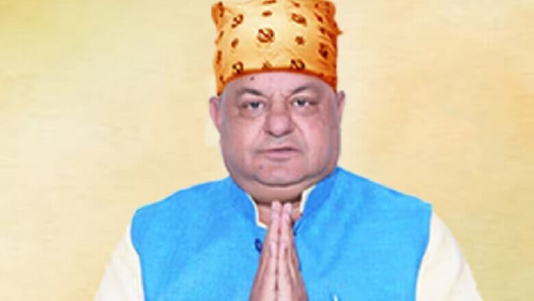 आप विधायक की गोली लगने से मौत, देर रात हुई दुर्घटना