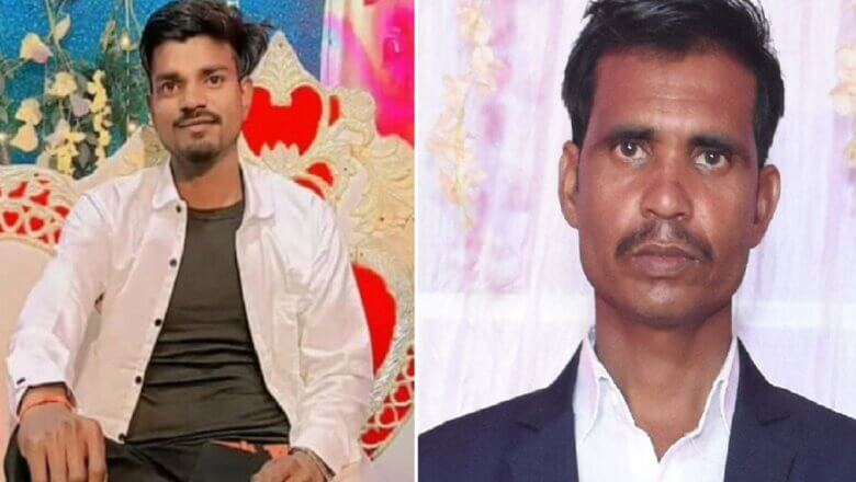Banda: दुर्घटनाओं में दो युवकों की मौत से परिवारों में कोहराम