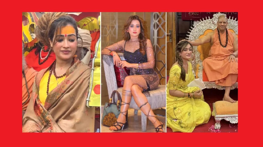 Viral beauty Harsha Richhariya returned from Mahakumbh