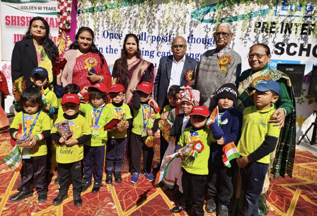 Banda: Shishu Mandir Ju.High school children celebrated 76th Republic Day
