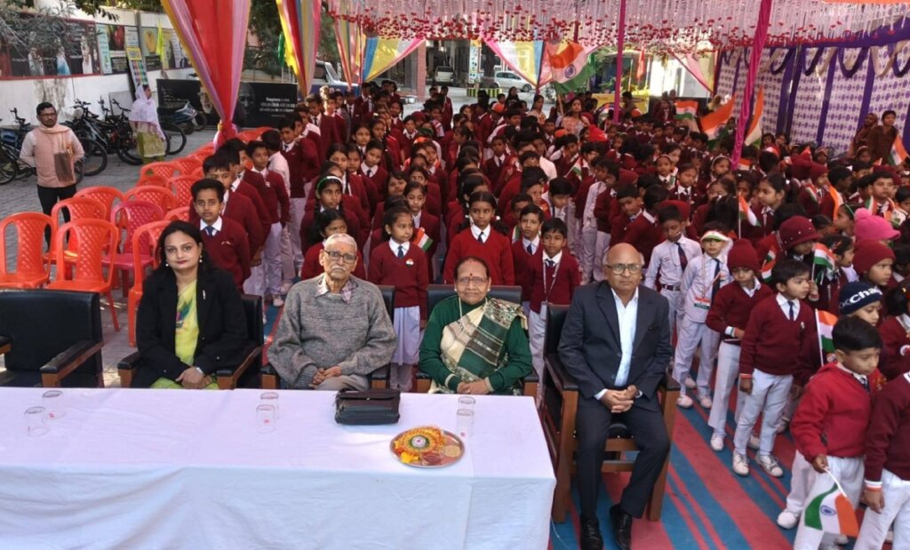 Banda: Shishu Mandir Ju.High school children celebrated 76th Republic Day