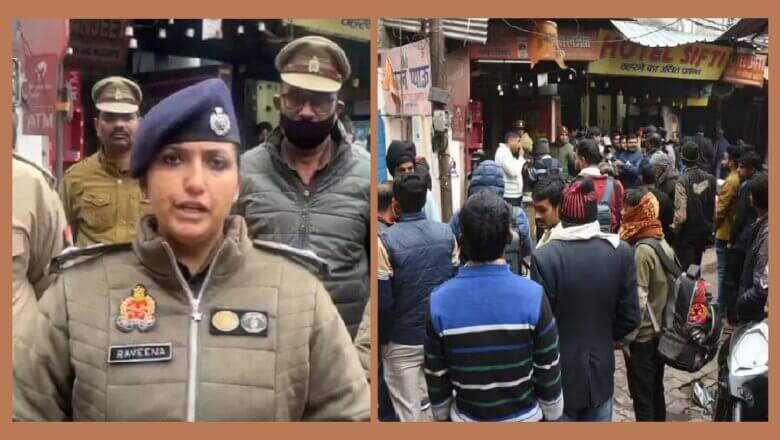 लखनऊ के होटल में सामूहिक हत्याकांड, युवक ने मां और 4 बहनों की हत्या कर बनाया वीडियो