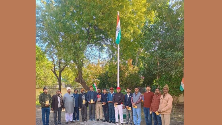 बांदा आकाशवाणी FM केंद्र में गणतंत्र दिवस पर हुआ ध्वजारोहण