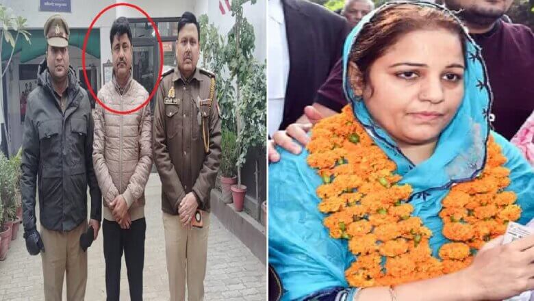 UP: महिला विधायक से अभ्रदता करने वाला तथाकथित BJP नेता गिरफ्तार, पढ़ें पूरी खबर..