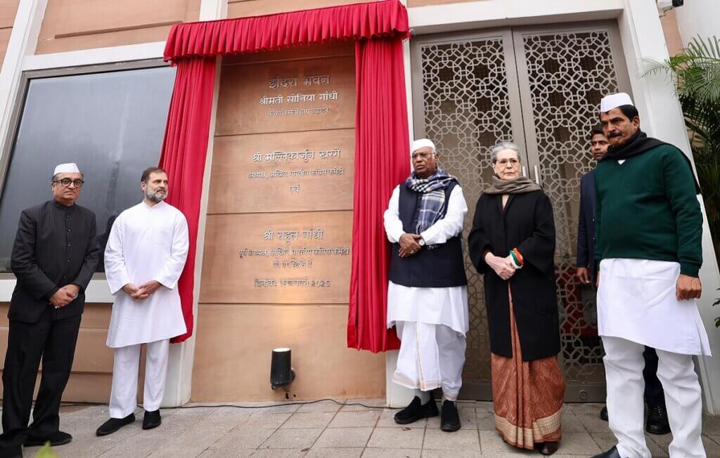 Sonia Gandhi inaugurated new office of Congress Party in Delhi