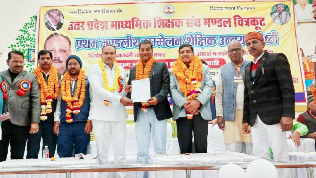 Rajkumar Shukla became the District President of Teachers Association in Banda