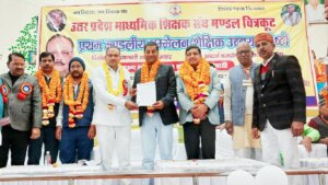 Rajkumar Shukla became the District President of Teachers Association in Banda