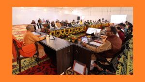 Yogi cabinet meeting in Mahakumbh