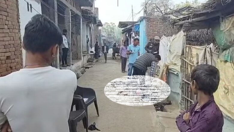 Banda: दोस्त की बारात में गए इकलौते बेटे की संदिग्ध हालात में मौत, इस हाल में मिला शव..