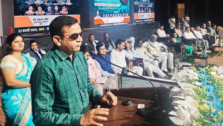 Banda: बारिश की एक-एक बूंद बचाना हमारे लिए जरूरी-आयुक्त