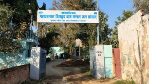 Banda Jal Sansthan with God's trust: 'Sahab' is sitting in Chitrakoot and providing water to people from laggie