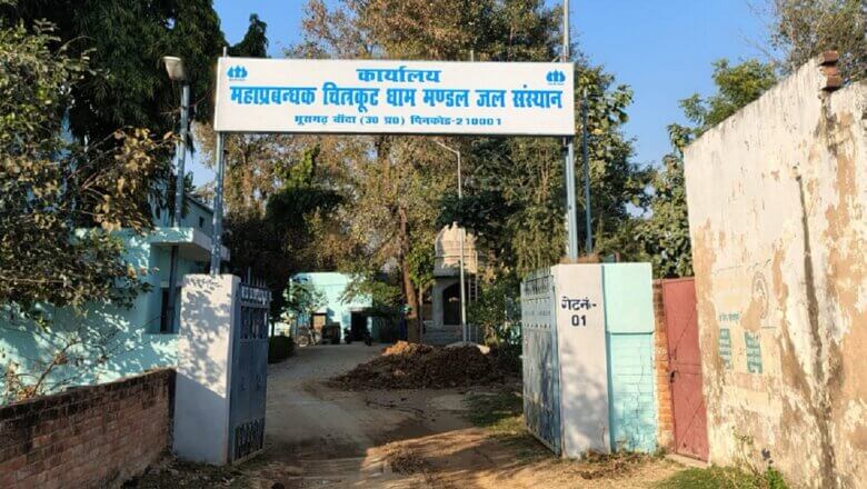 भीषण गर्मी वाला बांदा और जलसंस्थान के संवेदनहीन अधिकारी, जनता बेहाल..