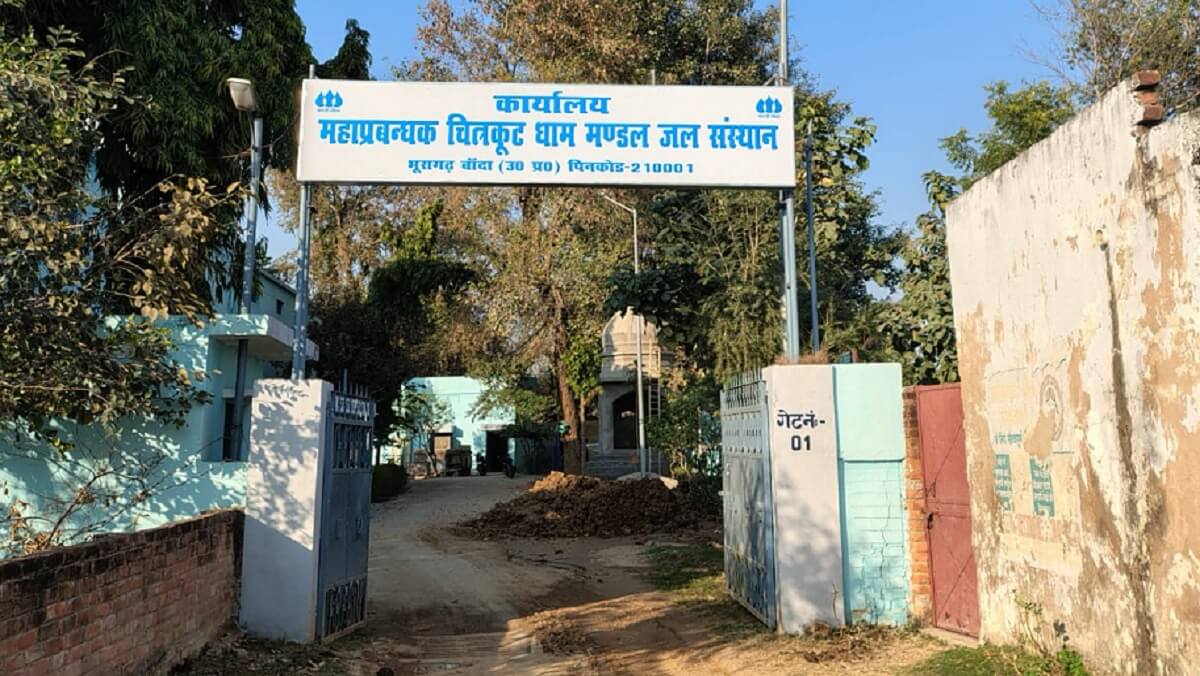 Banda Jal Sansthan with God's trust: 'Sahab' is sitting in Chitrakoot and providing water to people from laggie