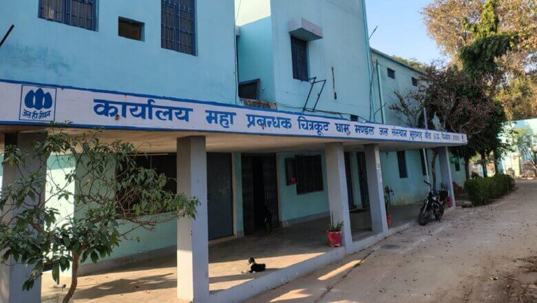 बांदा जल संस्थान का हाल बेहाल, पेयजल आपूर्ति की तरह राजस्व वसूली में भी पिछड़ा, डीएम ने चेताया