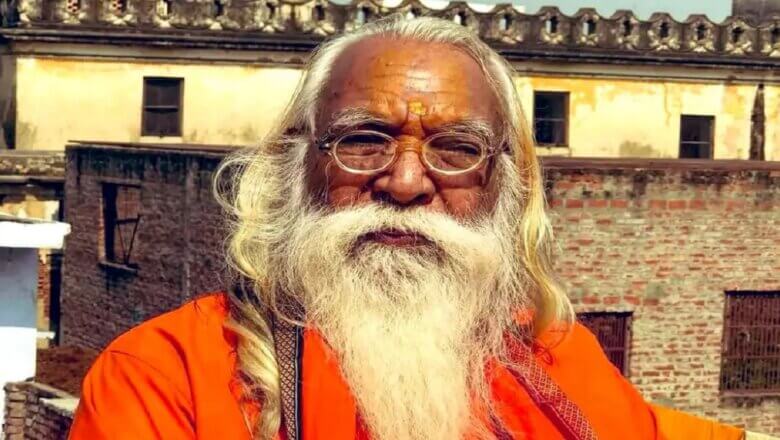 लखनऊ: राम मंदिर के मुख्य पुजारी आचार्य सत्येंद्र दास का निधन, PGI में ली अंतिम सांसें