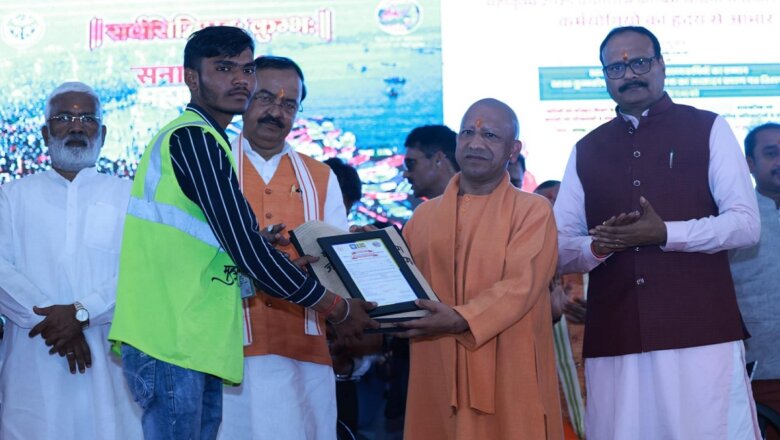 महाकुंभ_2025 का समापन, मुख्यमंत्री योगी ने सफाई कर्मियों संग किया भोजन