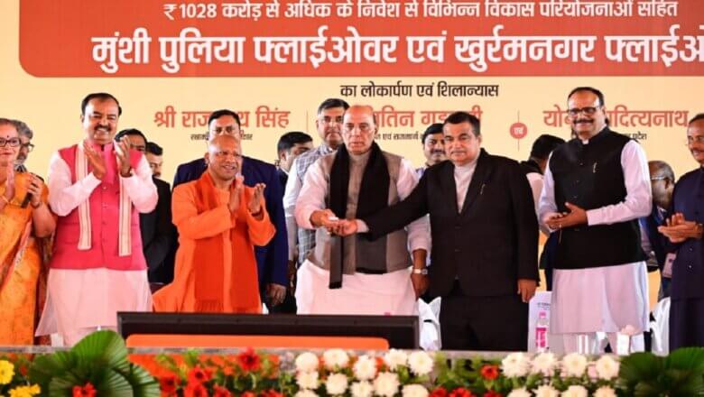 लखनऊ: नितिन गडकरी-राजनाथ सिंह ने 588 करोड़ की परियोजनाओं का किया लोकार्पण-शिलान्यास