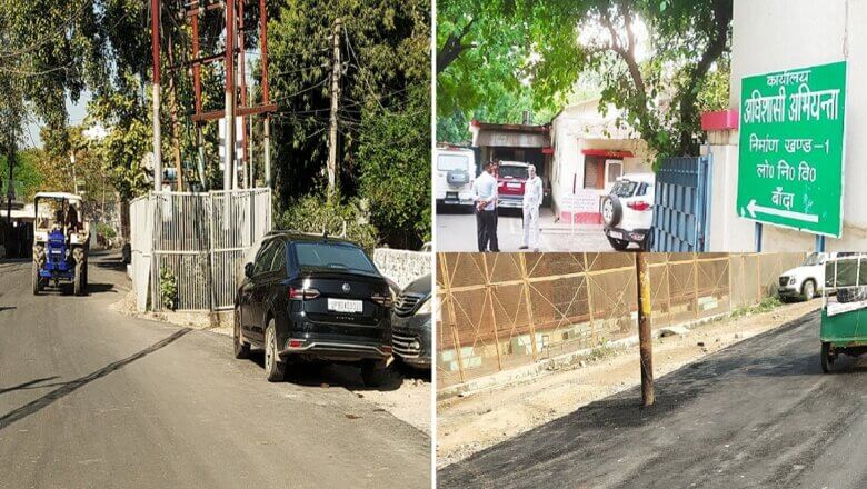 UP: आखिर इस जिले में क्यों सड़कों के चौड़ीकरण पर उठ रहे सवाल? PWD अधिकारियों-ठेकेदारों..