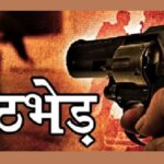 यूपी में बड़ा एनकाउंटर, यूट्यूबर सलीम वास्तिक पर हमले का आरोपी ढेर