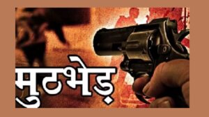 Late night encounter in Lucknow, gangster shot, four arrested