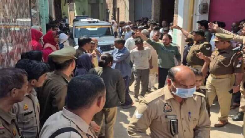 यूपी में ऑनर किलिंग: बेटी संग प्रेमी को आपत्तिजनक हाल में देख परिजनों ने खोया आपा, दोनों को मार डाला