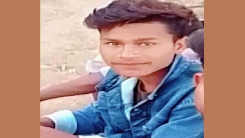 17 साल के अमित ने लगाई फांसी, वजह नहीं बता सके परिवार के लोग 