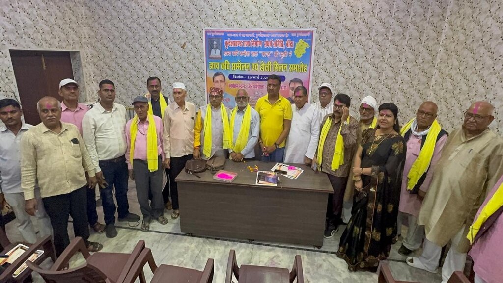 Banda: Poetry recitation in memory of humorous poet Kanhaiya Lal Kanha