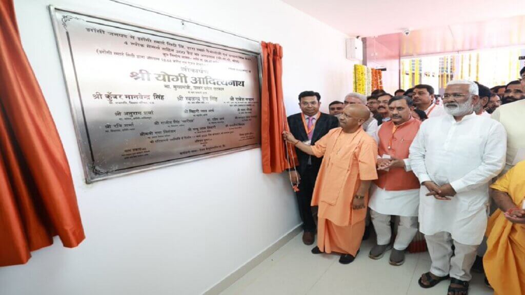 cmyogi-inaugurated-smartcity-hospital-and-pathology-center-in-jhansi