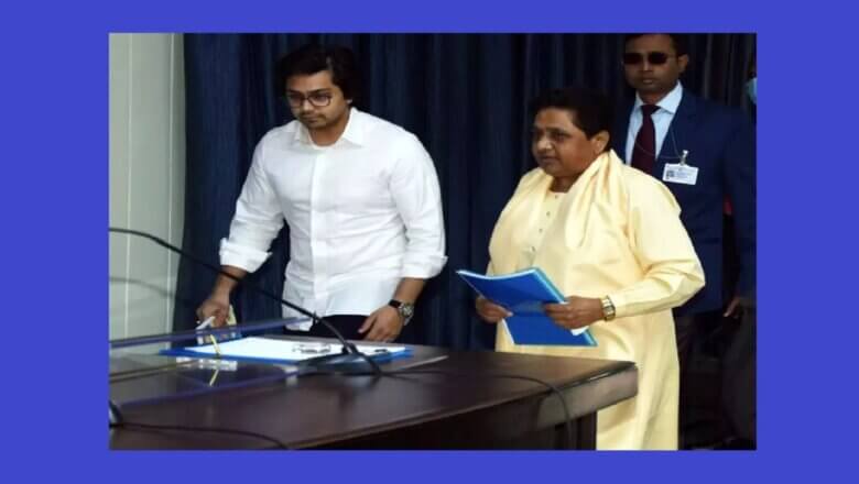 BSP: मायावती ने आकाश आनंद को सभी पदों से हटाया, कहा-‘मेरे जिंदा रहने तक अब कोई उत्ताधिकारी नहीं’