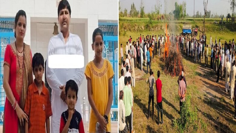 सहारनपुर: 3 बच्चों के बाद मां ने भी तोड़ा दम, बीजेपी नेता ने मारी थी पत्नी-बच्चों को गोली