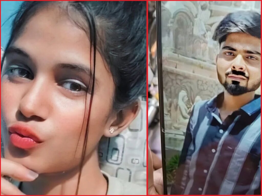 In her desire to change her boyfriend, cunning girlfriend got her old boyfriend killed in UP