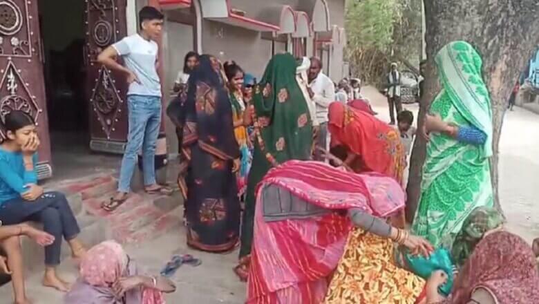 Banda: पेड़ पर चढ़े युवक की हाईटेंशन विद्युत लाइन की चपेट में आने से मौत