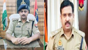 15 IPS officers transferred in UP, many police captains changed including Banda-Sitapur-Mahoba