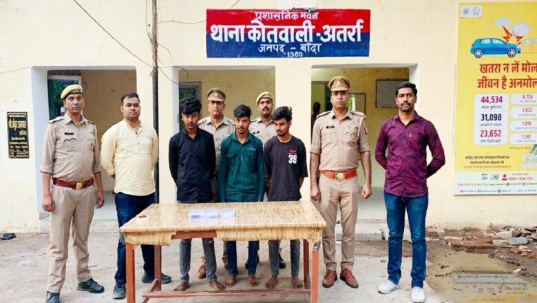 एक को कानपुर से पकड़ा-व्यवसाई से 1 लाख लूट मामले में 4 गिरफ्तार, लेकिन लूट की रकम..