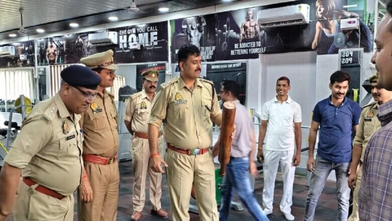 बांदा SP ने पुलिस लाइन्स में किया जिम का उद्घाटन