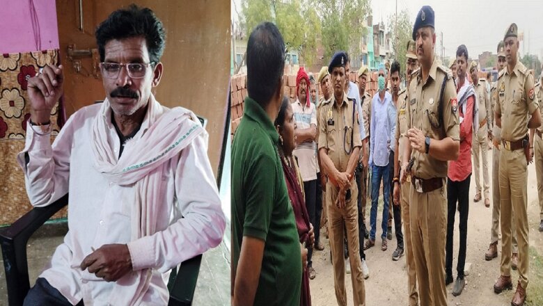 बांदा में हत्या, भाई ने ही चचेरे भाई की गोली मारकर ली जान-SP मौके पर..