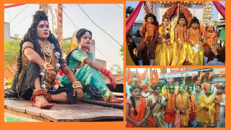 देखें आकर्षक फोटोज : हर ओर बही राम नाम की बयार आकर्षक झांकियां और जयकारों की गूंज