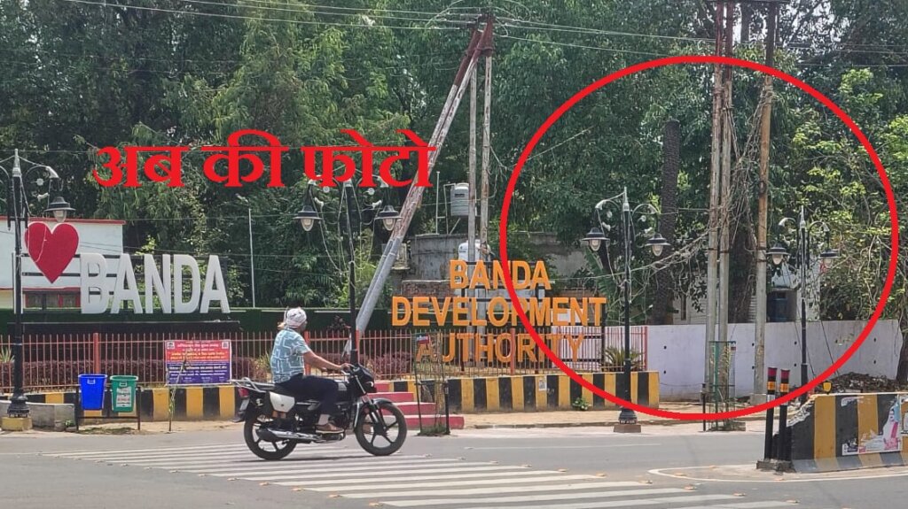 Impact of news: Selfie point encroachment cleared, administration removed illegal hoardings