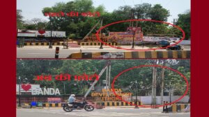 Impact of news: Selfie point encroachment cleared, administration removed illegal hoardings