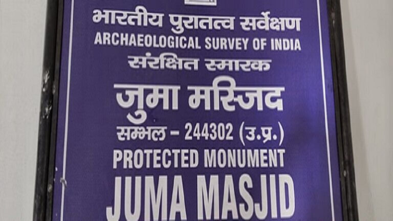 Sambhal: name of Shahi Masjid of Sambhal has been changed