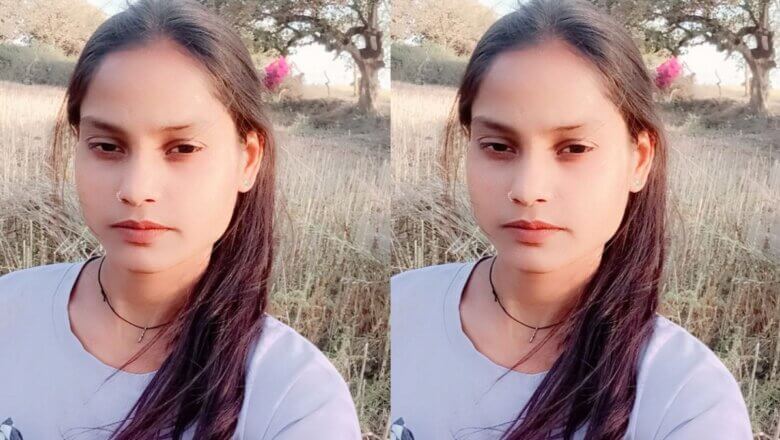 Banda: शादी से पहले…, मंगेतर से फोन पर बातचीत के बाद लड़की ने की सुसाइड