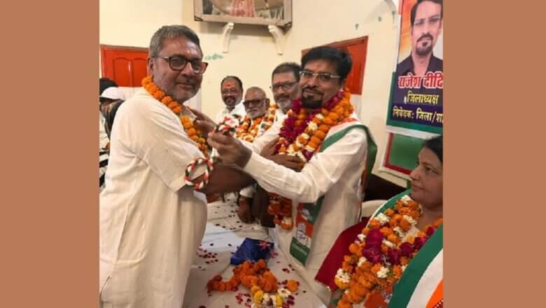 बांदा: नवनियुक्त कांग्रेस जिलाध्यक्ष राजेश दीक्षित का भव्य स्वागत-शपथ ग्रहण समारोह