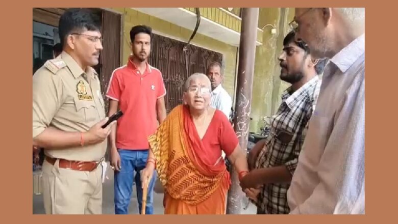 फर्जी पुलिस ने बुजुर्ग महिला के उड़ाए लाखों के जेवर-असली के उड़े होश-CCTV खंगाले जा रहे