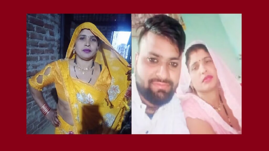 UP: Mother-in-law who eloped with son-in-law surrenders at dado police station in Aligarh