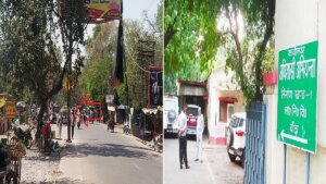 Questions raised on widening of roads in Banda