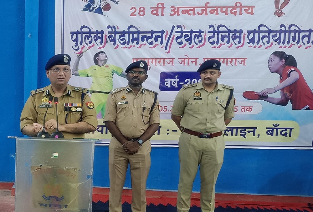 UPPolice: Police teams from 8 districts competed in Banda, ADG praised Players