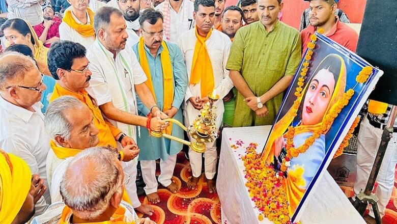 बांदा में आज भाजपाइयों ने मनाई माता अहिलयाबाई होल्कर की जयंती