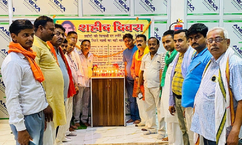 Chamber of Commerce paid tribute to traders in Banda